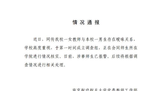 这……谢冬生马拉松夺冠冲线时冲线带被收起，中国香港田径总会致歉